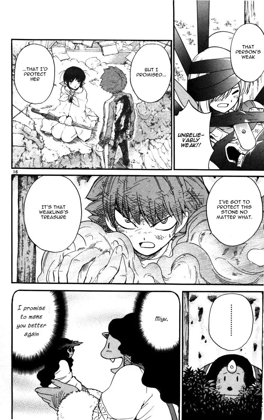 Seikesshou Albatross Chapter 13 15